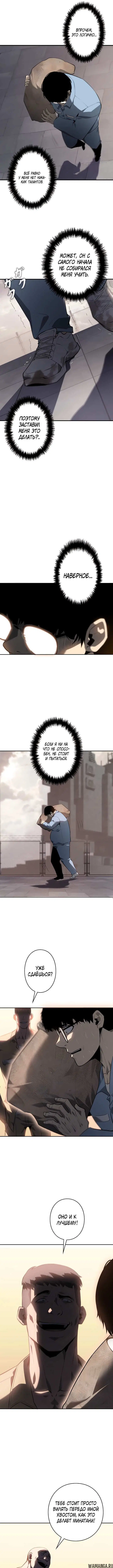 Page 4.000