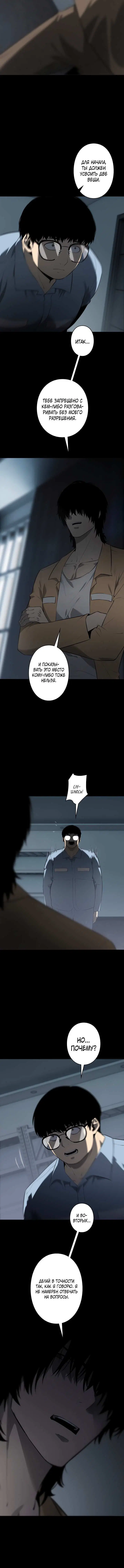 Page 4.001