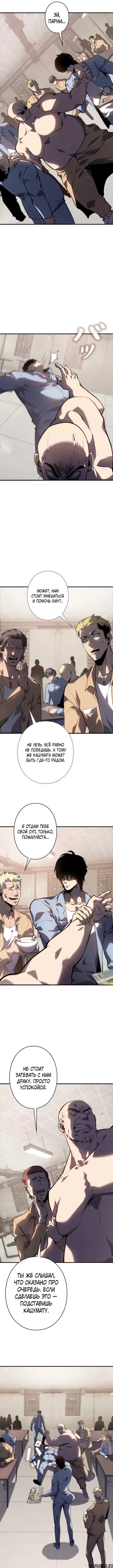Page 4.000