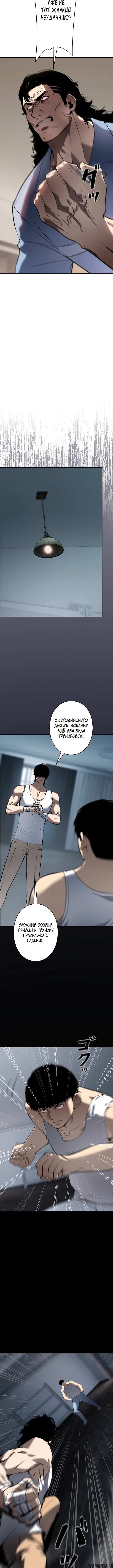 Page 4.001