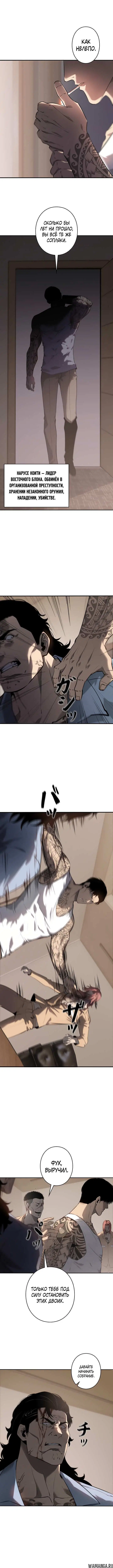 Page 4.001
