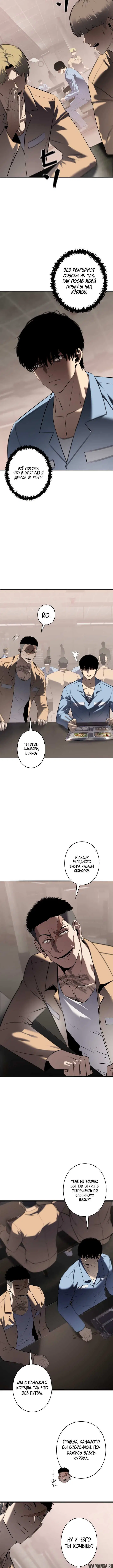 Page 4.001