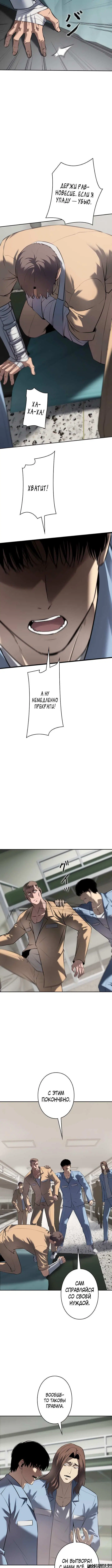 Page 4.001