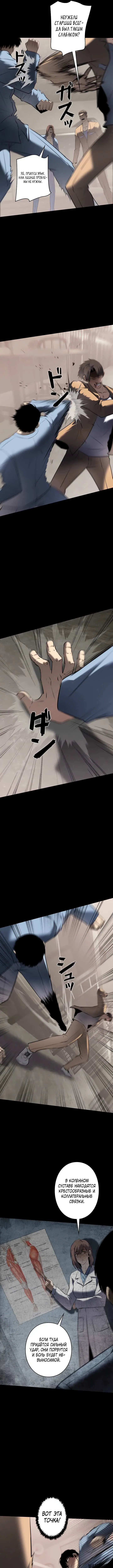 Page 4.000