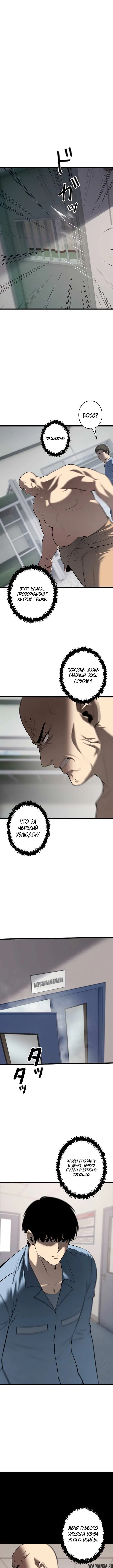 Page 4.001