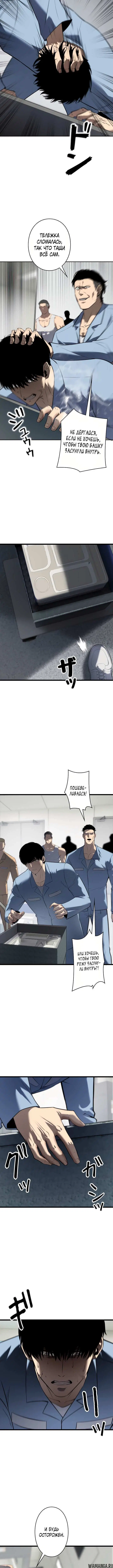 Page 4.001