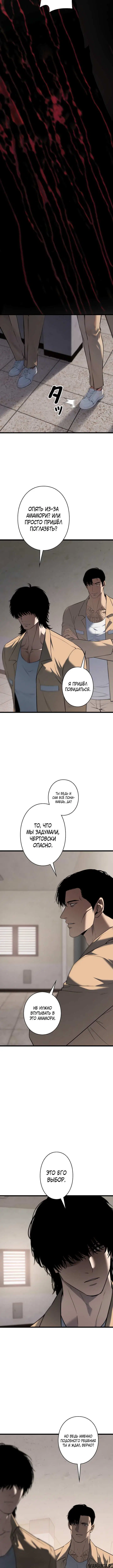 Page 4.001