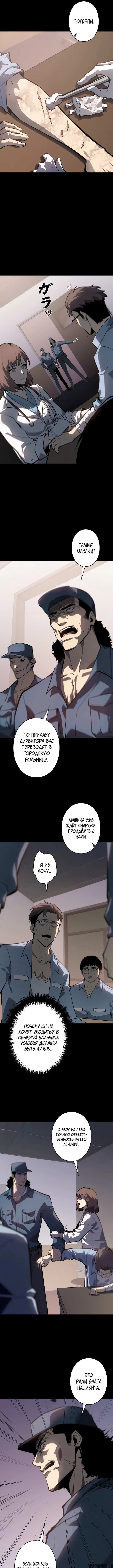 Page 5.000