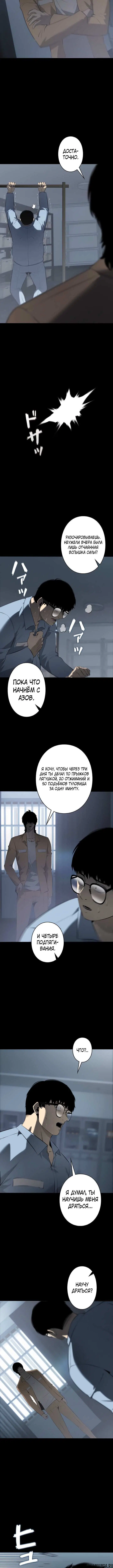 Page 5.001