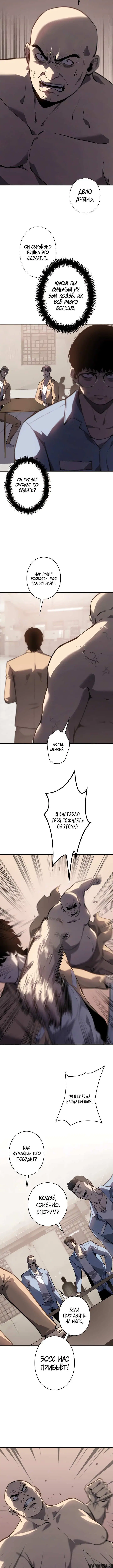 Page 5.001