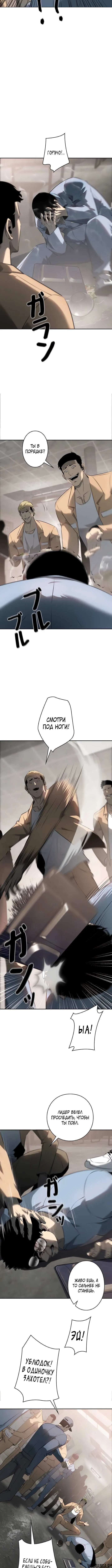 Page 5.001