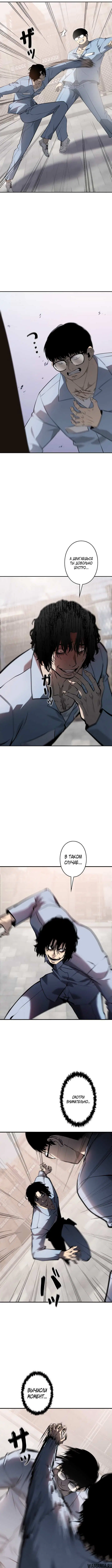 Page 5.000