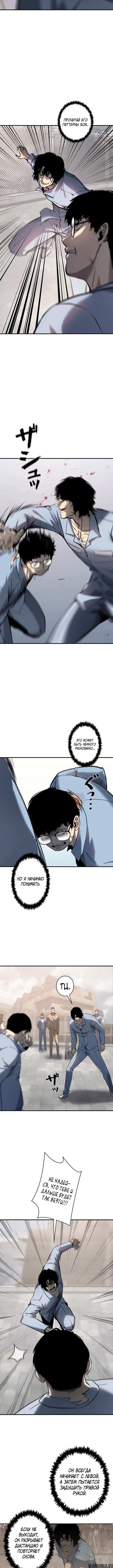 Page 5.001