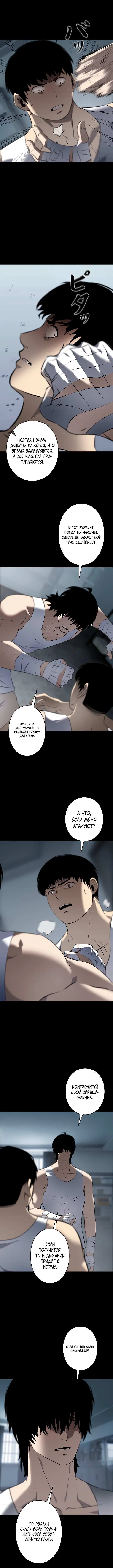 Page 5.001