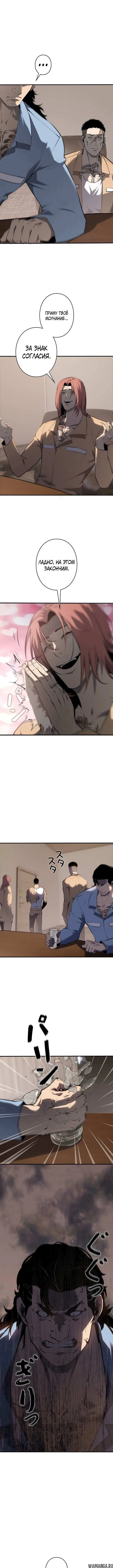 Page 5.001