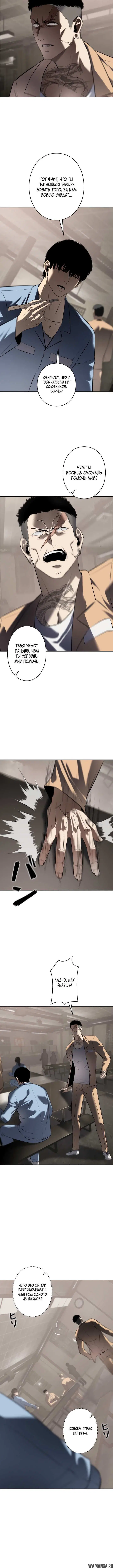 Page 5.001