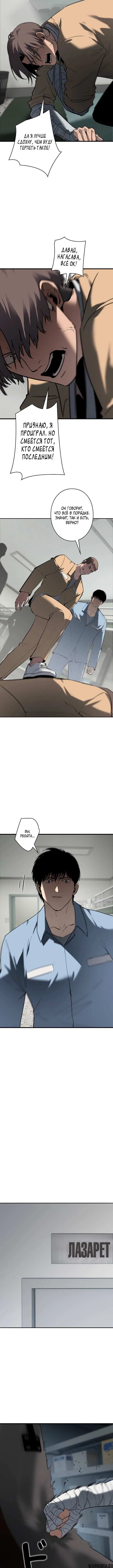 Page 5.001