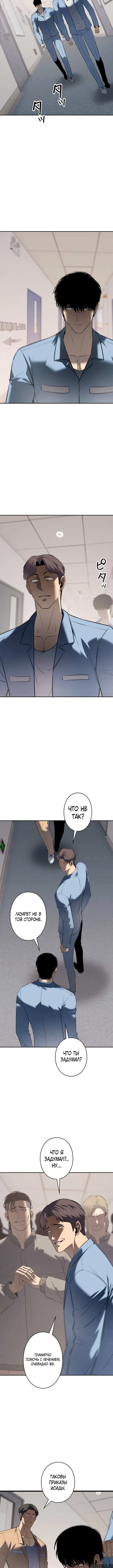 Page 5.001