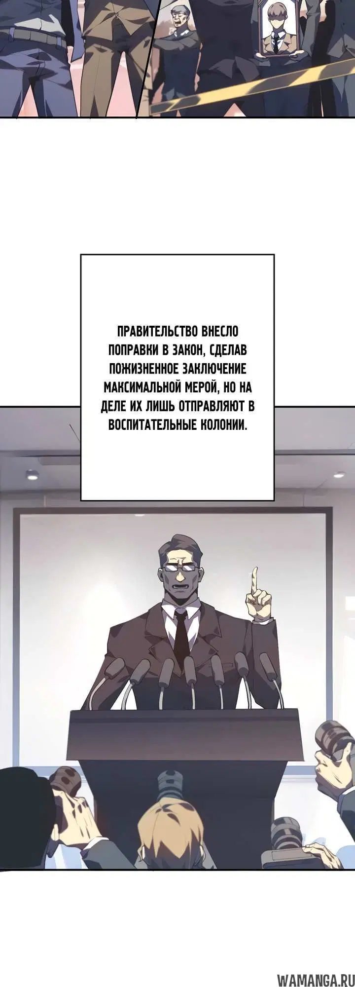 Page 6.002
