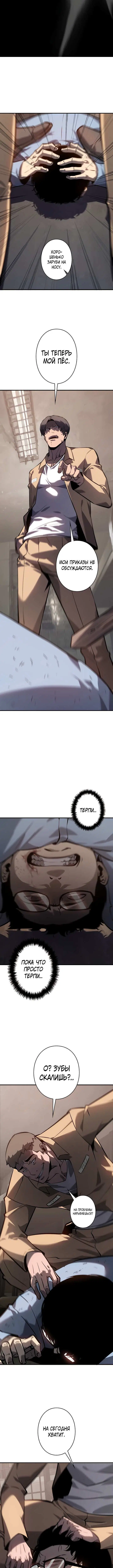 Page 6.001