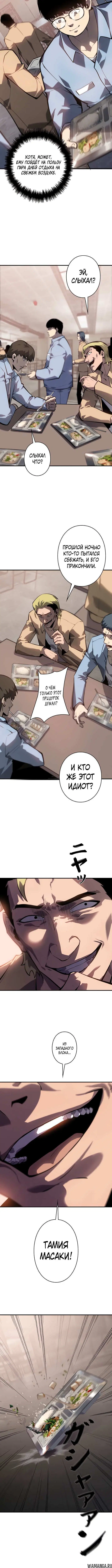 Page 6.001