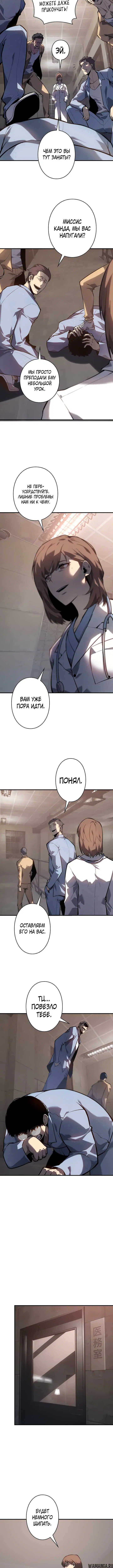Page 6.001