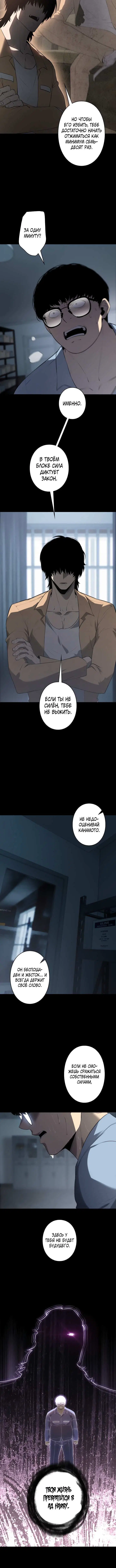 Page 6.001