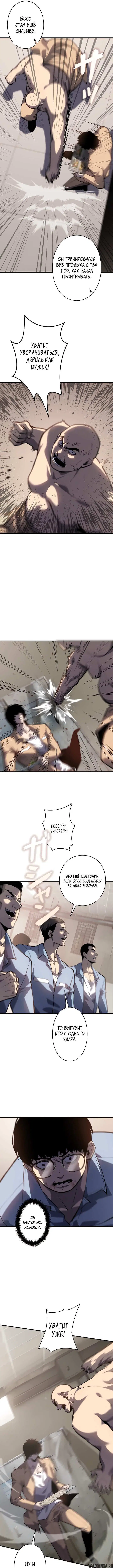 Page 6.000