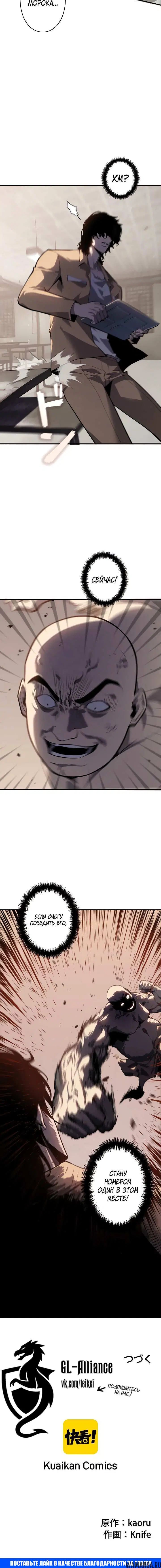 Page 6.001