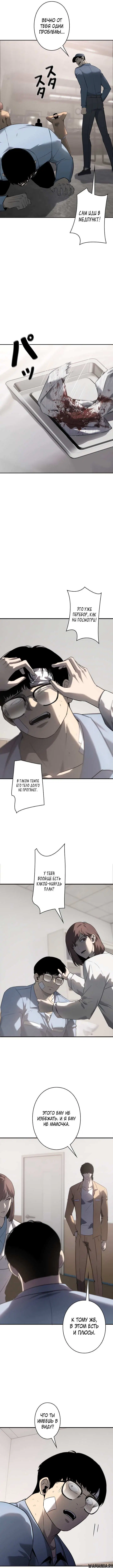 Page 6.000