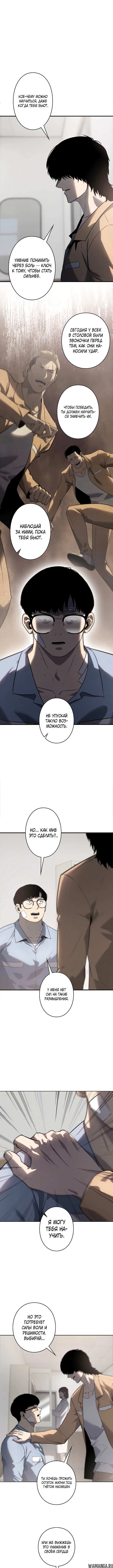 Page 6.001