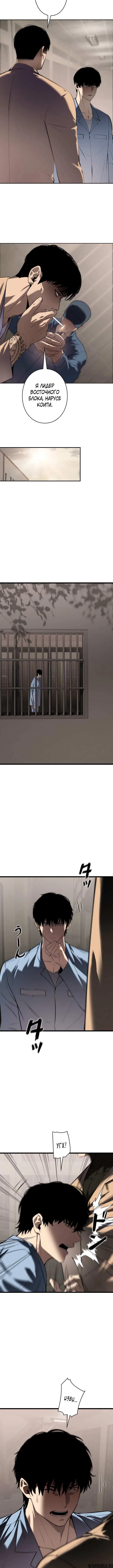 Page 6.001