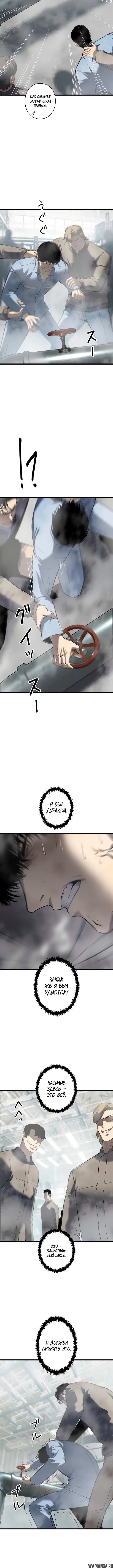 Page 6.001