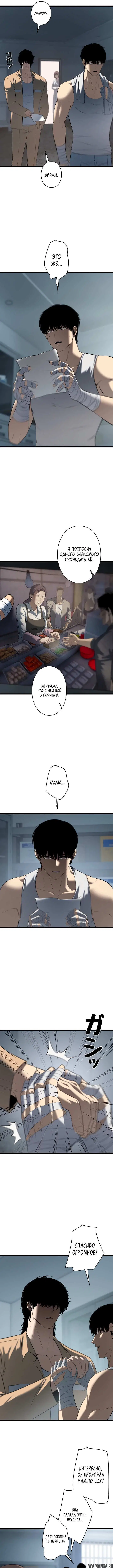 Page 6.000