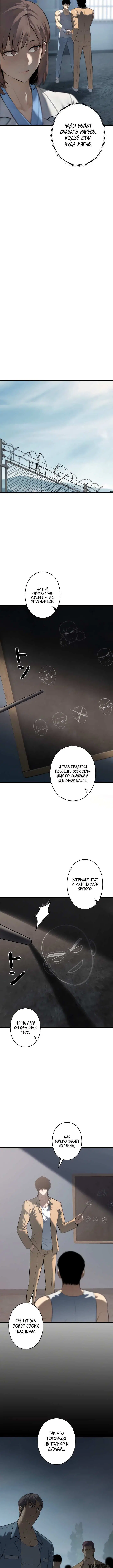 Page 6.001