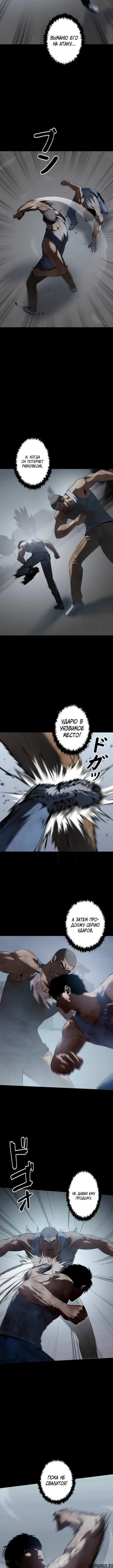Page 6.001