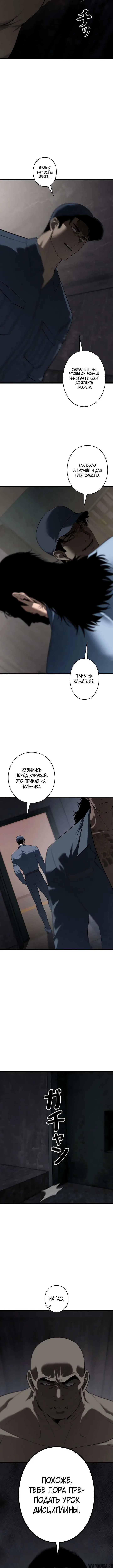 Page 6.001