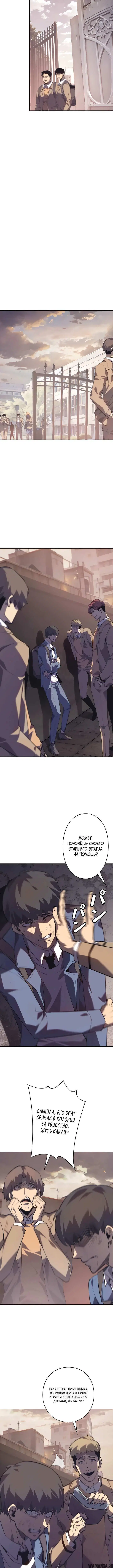 Page 7.001