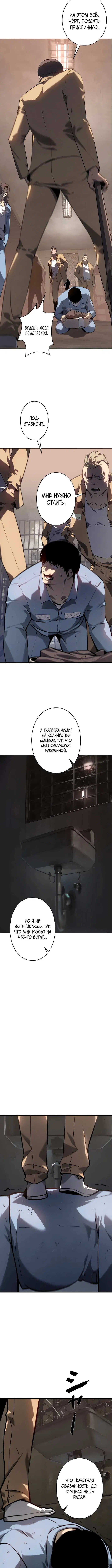Page 7.001