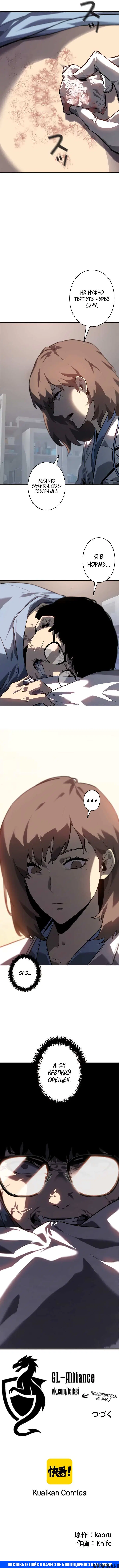 Page 7.000