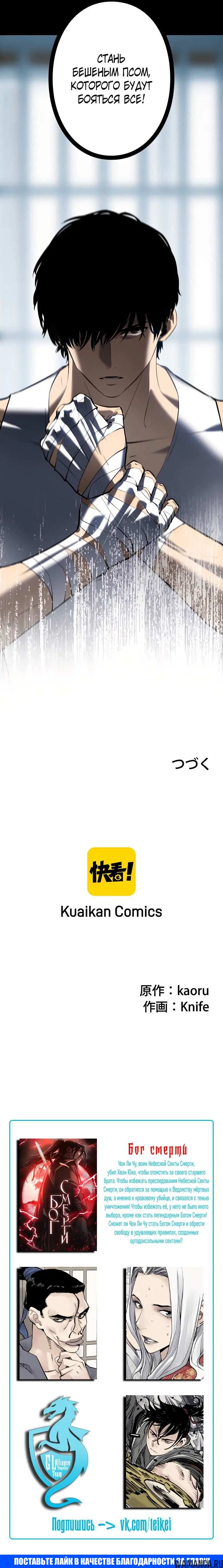 Page 7.000