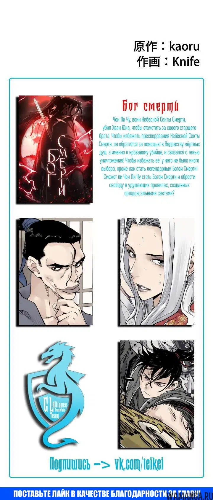 Page 7.001