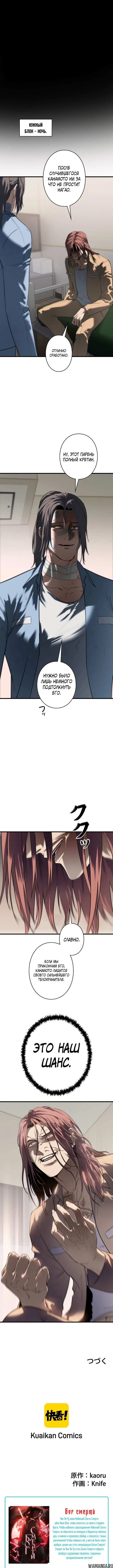 Page 7.000