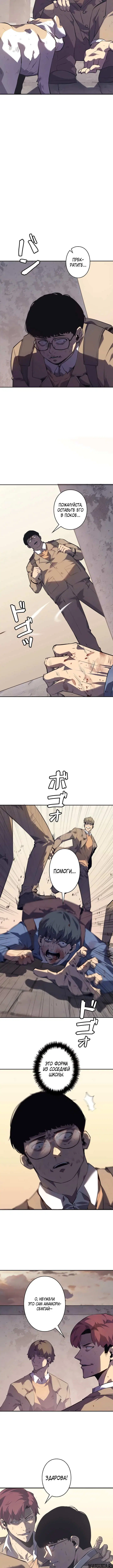 Page 8.001