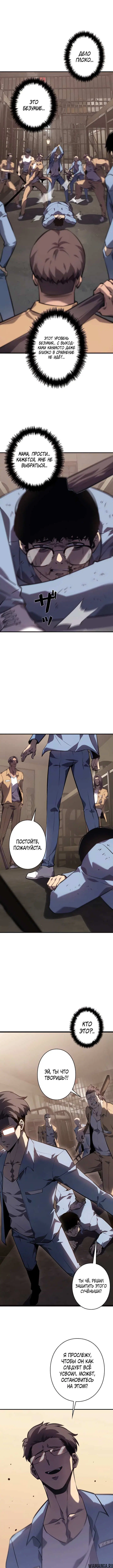 Page 8.001