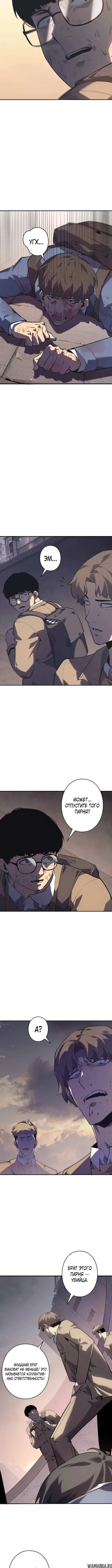 Page 9.001