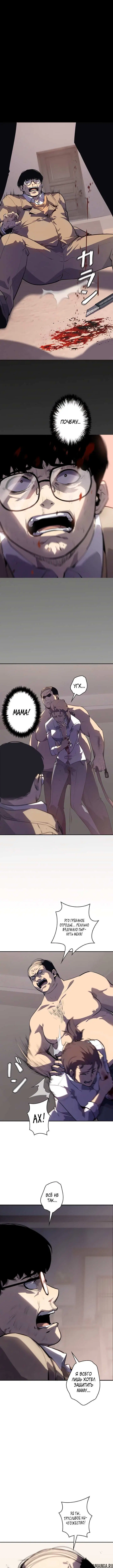 Page 1.001