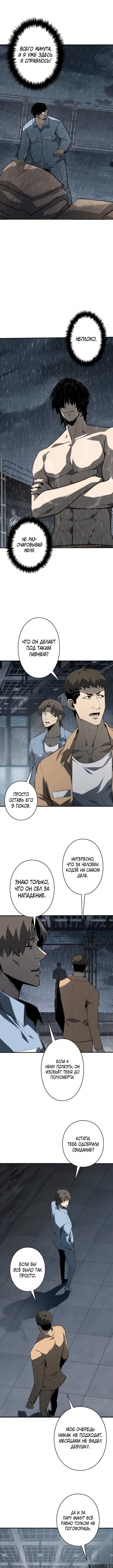 Page 1.001