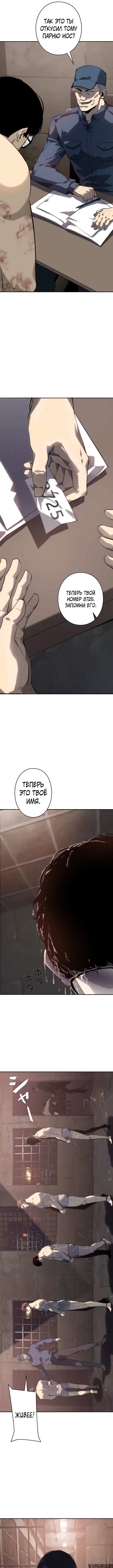 Page 2.000