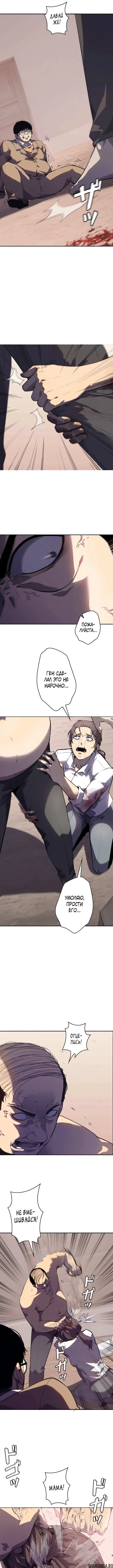 Page 2.000